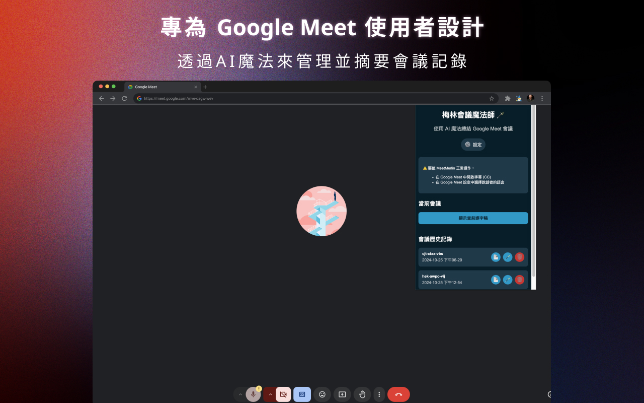 Feature: Real-time Transcription