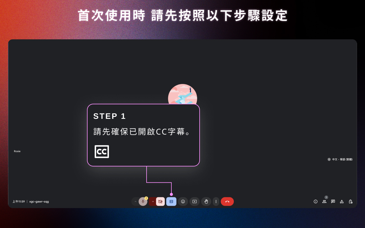 Step 1: Enable Captions